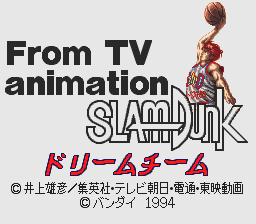 From TV Animation Slam Dunk - Dream Team - Shueisha Limited (Japan) Title Screen